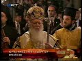 Pope's visit to Constantinople: Part1