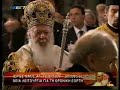 Pope\