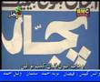 come on Baloch(shokat Murad)