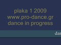 plaka12009.wmv