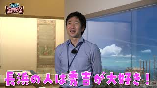 2020/06/29放送・知ったかぶりカイツブリにゅーす