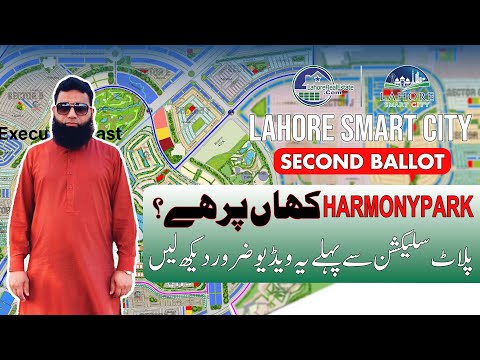 Lahore Smart City Balloting: Complete Map Analysis | Expert Tips for Plot Selection