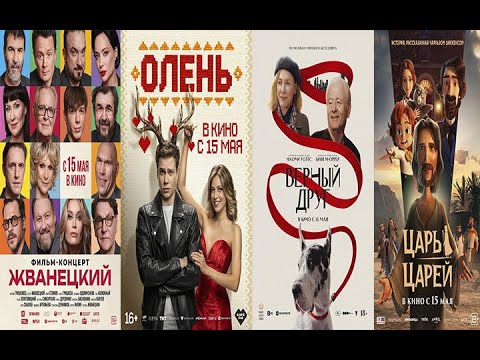 КиноЗвезда. 10.05.25.