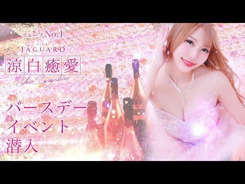 赤門倶楽部 ホットニュース 31022