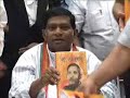 See Video