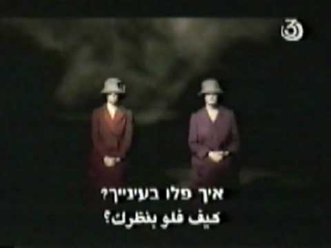 Beckett - Come and Go