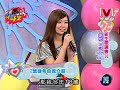 我愛黑澀棒棒堂 2009-12-11 pt.2/5 新生徵選會II