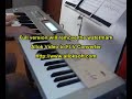 The heart of worship (piano accompainment)