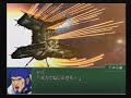 Super Robot wars Alpha 3-Byral Jin \"Missile Rain\" Super Robot wars Alpha 3-Byral Jin \"Missile Rain\"