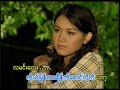 Chit Tu La Min