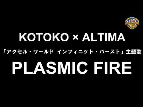 PLASMIC FIRE