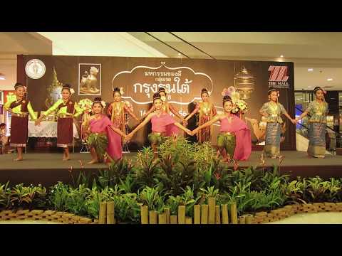 รวมดวงใจไทยสี่ภาค