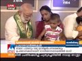 Aadhyaksharam Janaseva News MM TV