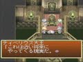 Tales of Destiny (PS1, JP) - PostBoss12: Tiberius