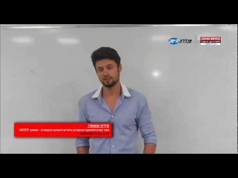 See video