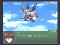 Super Robot Wars α3 - Freedom - Hi-MAT Full Burst