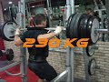 GERMAN - haciendo sentadilla -