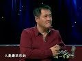 赵本山_艺术人生_沈阳_沈阳市_辽宁_辽宁省_中国_上_Part_3