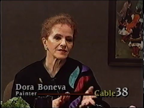 ДОРА БОНЕВА