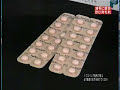 男性型脱毛症AGAにプロペシア