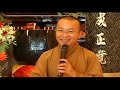 Thuyền Từ Phổ Độ - phần 7/9