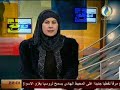 الرافدين - هبوط مروحية ايرانية قرب بئر الفكة 4