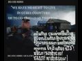 cambodia: my hypocrite ho  kh en 