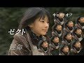 Kamen Rider Kabuto CM 2