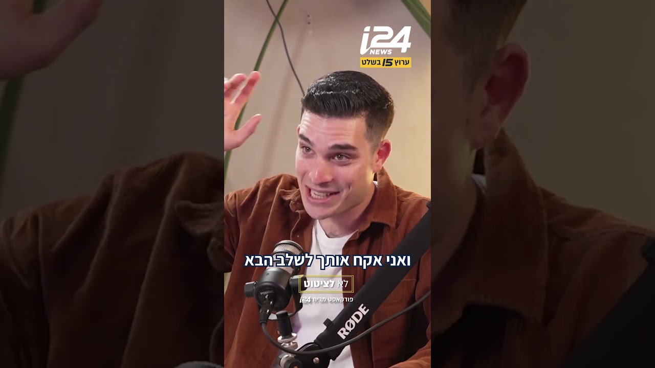 הסרט שהולך להיות החיים שלנו