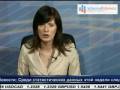 Программа Пульс рынка от 28.11.08