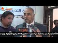 لقاء فى زيارة حمدين صباحى الى حزب الدستور لتهنئته رئيس الحزب بمنصبة فى الحزب -Views : 1
