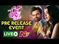 Tej I Love You Pre Release Event Tej I Love You Pre Release Event