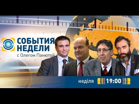 Встреча Трампа с Лавровым и Климкиным: Дж.Хербст, П. Залмаев (Zalmayev), П.Климкин и В. Чалый