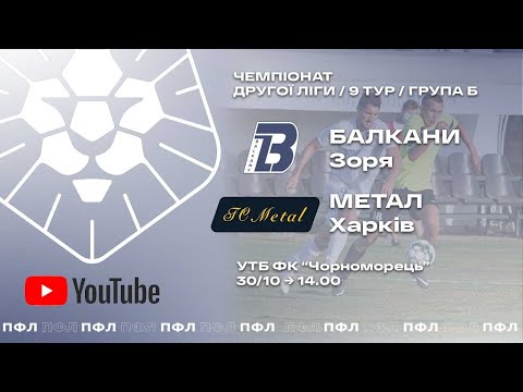 Прев'ю відео