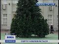Свято наближається
