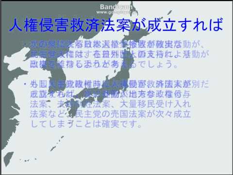 2012.04.30 - 【開催日】 4月30日(月) 【集合場所】 青山公園<南地区>港区六本木7丁目 地下鉄千代田線・乃木坂駅徒歩5分 【集合時間】 13時00分 【集会開始時間】 13時15分...