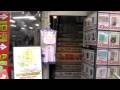 TRIP in JAPAN 2009 TOKYO AKIHABARA INSIDE VIEW By Brycecorp3 NEW SOUNDTRACK