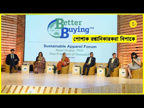 পোশাক রপ্তানিকারকরা বিপাকে