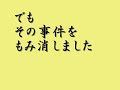 YouTubeサムネイル[f4aBejtfZhQ] - 1枚目