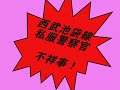 YouTubeサムネイル[f4aBejtfZhQ] - 2枚目