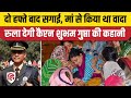 Download Captain Shubham Gupta Agra राजौरी में शहीद हुए शुभम गुप्ता की होने वाली थी Marriage Indian Army Mp3 Song