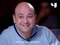 Ep 1 -مؤيد عبده موسى