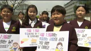 뉴스데스크