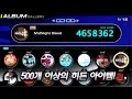 DJMAX Portable 2 Trailer Movie DJMAX Portable 2 Trailer Movie