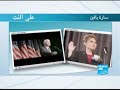 Debating Sarkozy\