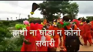 Hanthi na ghora na kono sabari paidal hum हा�