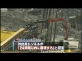 落盤