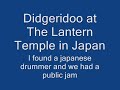 Didgeridoo in Japan at a temple with a drummer