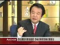 検察は存亡を賭けた捜査になる覚悟で踏み切った。 真の狙いは贈収賄？