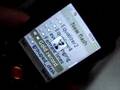 Sony Ericsson W610 W610i with new flash menus